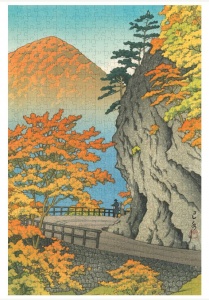 L'automne à Saruiwa :  Kawase Hasui 500 pièces